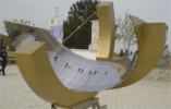 Design of an Equatorial sundial by Iraj Safaei, head of University of Kashan Observatory for Payamenor University of Aranobidgol
