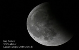 Photography of lunar eclipse July 27th, 2018 at the University of Kashan Observatory