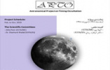 The first article of APTO project was published on astronomical occultation in JOE.