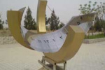 محاسبات و طراحی ساعت آفتابی دانشگاه پیان نور آران و بیدگل