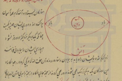 ستاره رونده در نوشتارهای پیشین