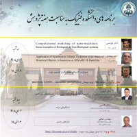 همزمان با هفته پژوهش، ارائه وبینار ابزارهای رصدی توسط ایرج صفایی در دانشگاه اصفهان