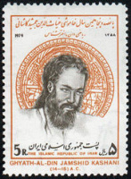دهم تیر سالگرد درگذشت ستاره شناس و ریاضیدان برجسته ایرانی جمشید کاشانی است