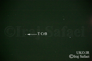 تصویربرداری از ستاره T CrB در رسدخانه دانشگاه کاشان توسط ایرج صفایی پیش از انفجار نواختری
