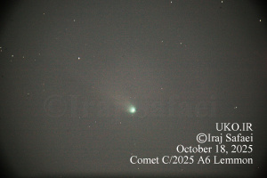 تصویربرداری از دنباله‌دار لِمون، بامداد شنبه ۲۶ مهر ۱۴۰۴ توسط ایرج صفایی در رسدخانه دانشگاه کاشان