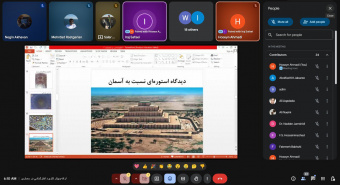 گزارش تصویری برگزاری وبینار کاربرد اخترشناسی در معماری در روز پنج‌شنبه 13 آذر 1404