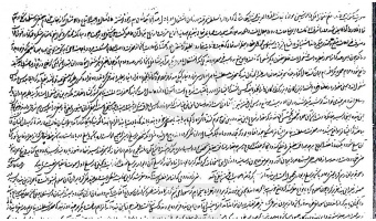 بازدید دکتر محمد باقری از رسدخانه دانشگاه کاشان در نیاسر و پیشکش تصویر نامه‌های جمشید کاشانی به مرکز بایگانی پژوهش و نشر میراث علمی جمشید کاشانی