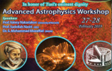 به همت مرکز نجوم و اخترفیزیک مراغه، کارگاه آموزشی اخترفیزیک پیشرفته در روزهای ۸ و ۹ اسفند ۱۳۹۷ برگزار می شود