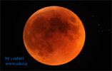 تصویر برداری از ماه گرفتگی کلی ۵ امرداد ۱۳۹۷ در رصدخانه دانشگاه کاشان
