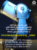 پخش زنده رصد سیاره ناهید با تلسکوپ اصلی رصدخانه دانشگاه کاشان، آدینه ۱۹ اردیبهشت ۱۳۹۹ ساعت ۲۱:۰۰ از صفحه اینستاگرام مسئول رصدخانه