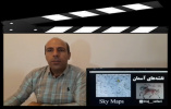 تشریح تاریخچه و ساختار نقشه‌های آسمان توسط ایرج صفایی مسئول رصدخانه دانشگاه کاشان