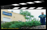 گزارش تلویزیونی از رسدخانه دانشگاه کاشان پخش شده از سیمای استان اصفهان