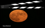 تصویربرداری و پویانمایی از سرزدن ماه، ۳۰ شهریور ۱۴۰۰ توسط ایرج صفایی