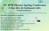 سی و یکمین کنفرانس بهاره فیزیک ایران در روز ۲۶ اردیبهشت ۱۴۰۳ در پژوهشگاه دانش‌های بنیادی ایران برگزار می‌شود