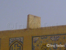 آشنایی با ساعت آفتابی قدیمی مسجد حکیم اصفهان