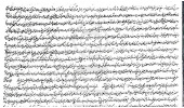 بازدید دکتر محمد باقری از رسدخانه دانشگاه کاشان در نیاسر و پیشکش تصویر نامه‌های جمشید کاشانی به مرکز بایگانی پژوهش و نشر میراث علمی جمشید کاشانی