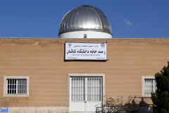 Kashan Üniversitesi Gözlemevi'nin Batıdan Görünümü